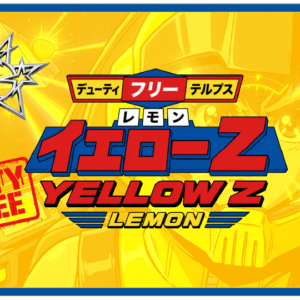 YELLOW Z